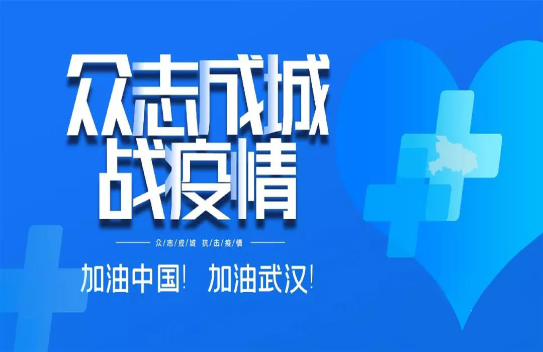 2020年2月，抗擊冠狀肺炎疫情期間，江蘇亮彩積極抗疫、捐款捐物，努力為疫情防控貢獻(xiàn)力量，彰顯責(zé)任擔(dān)當(dāng)和大愛(ài)之心。