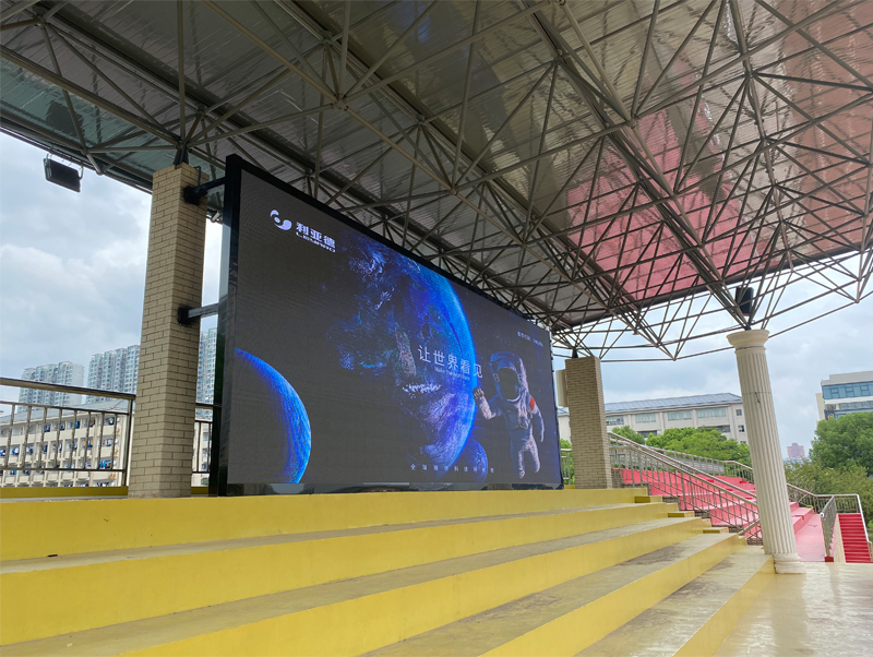  2022年向江蘇省前黃高級(jí)中學(xué)捐贈(zèng)戶外高清LED電子屏一塊。