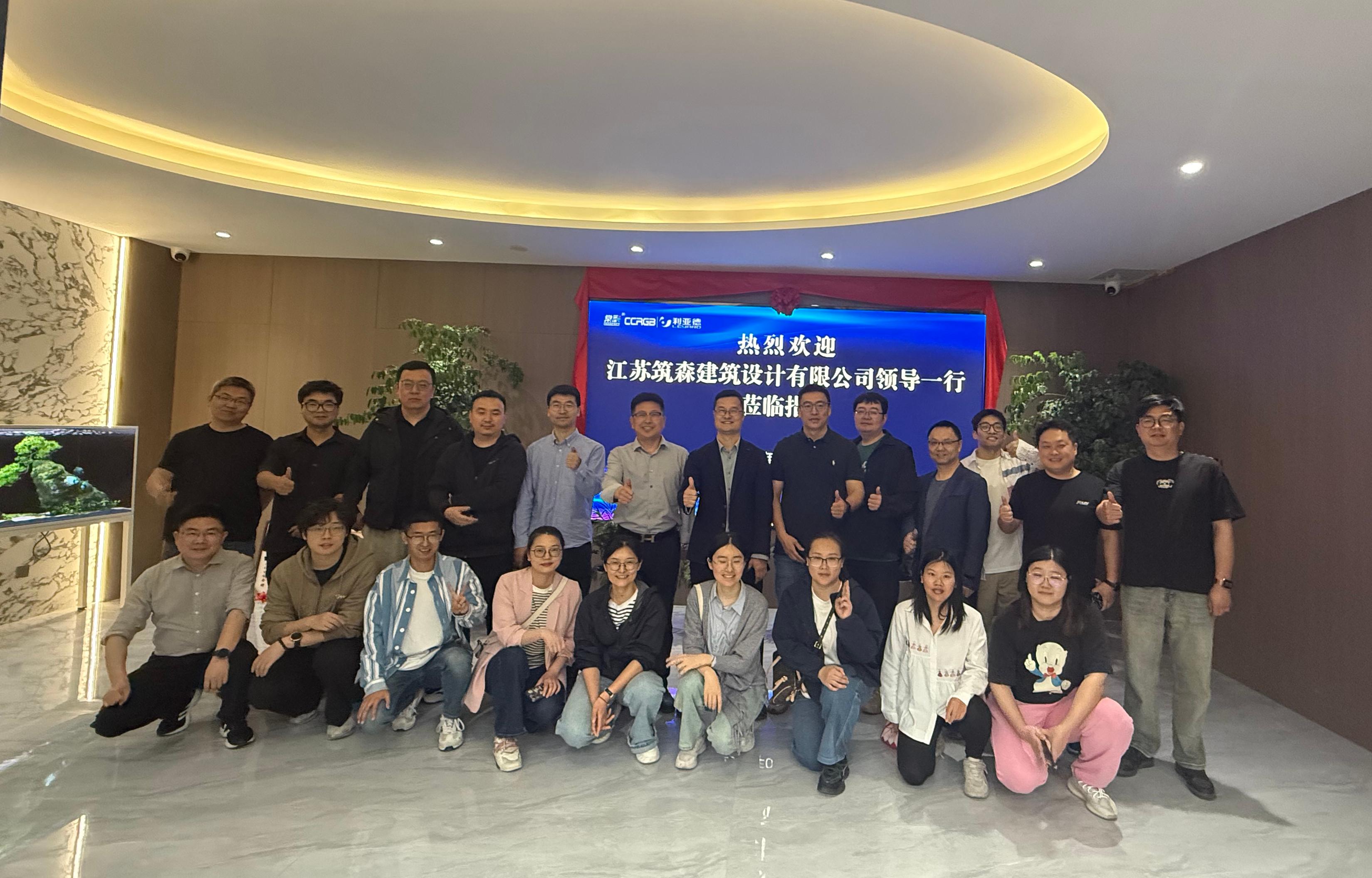 筑森設計到訪江蘇亮彩，共探顯示科技新未來